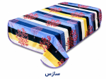 پتو دونفره مخمل یک لایه دورو برجسته - تصویر 11