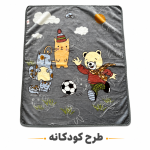 پتو نوجوان مخمل دولایه برجسته - تصویر 5