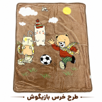 پتو نوجوان مخمل دولایه برجسته - تصویر 9