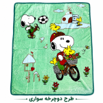 پتو نوجوان مخمل دولایه برجسته - تصویر 8