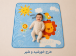 پتو نوجوان مخمل نقش برجسته
