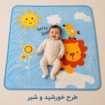 پتو نوجوان مخمل نقش برجسته
