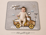 پتو نوجوان مخمل نقش برجسته - تصویر 10