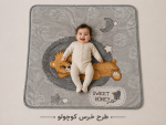 پتو نوجوان مخمل نقش برجسته - تصویر 9