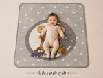 پتو نوجوان مخمل نقش برجسته - تصویر 7