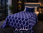 پتو مسافرتی یک نفره تک رنگ TGH - تصویر 5