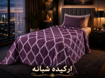 پتو مسافرتی یک نفره تک رنگ TGH - تصویر 4