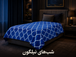 پتو مسافرتی یک نفره تک رنگ TGH - تصویر 8