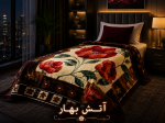 پتو یک نفره TGH یک رو سایز ۱۶۰×۲۲۰