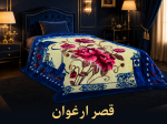 پتو یک نفره TGH یک رو سایز ۱۶۰×۲۲۰