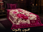 پتو یک نفره TGH یک رو سایز ۱۶۰×۲۲۰