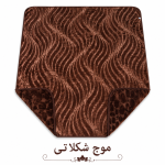 پتو دو نفره دورو دو طرح برجسته تک رنگ ترولاو - تصویر 6
