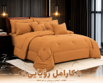 وتختی دونفره نخی ۸ تکه TGH - تصویر 8
